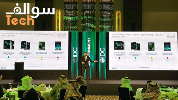 السعودية تطلق النسخة التجريبية لخدمات سفر متطورة مع تقنيات الذكاء الاصطناعي